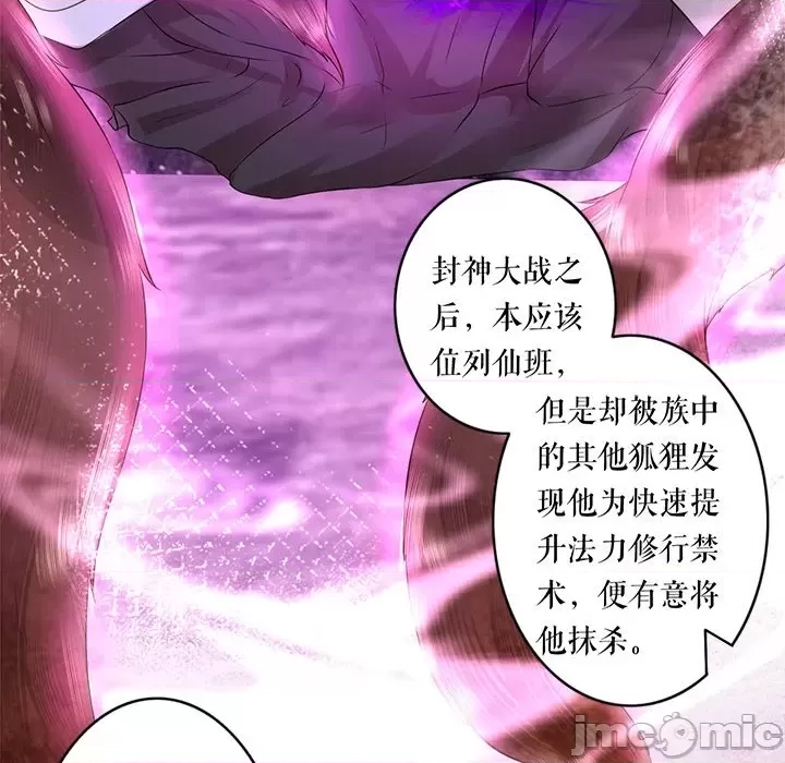 第 79 页
