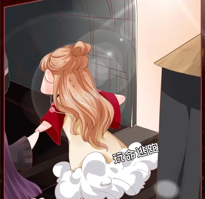 第 68 页