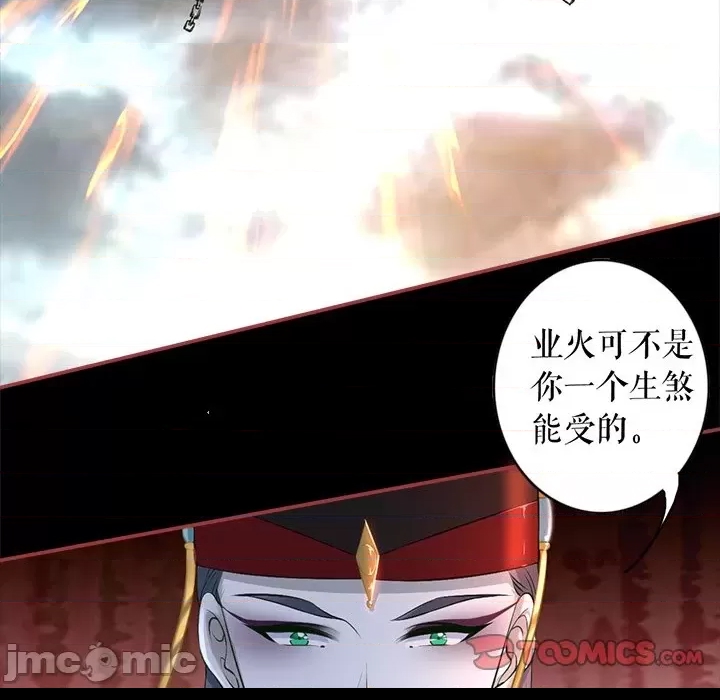 第 70 页
