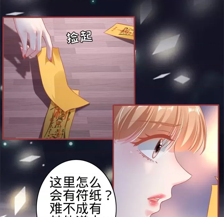 第 37 页