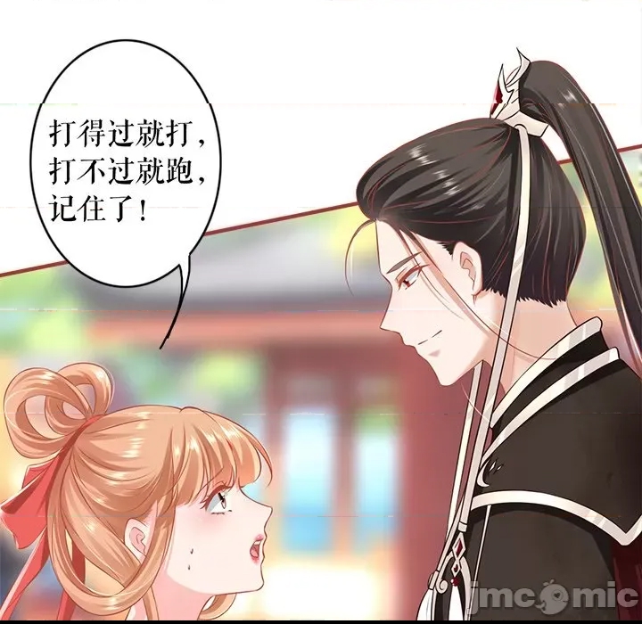 第 65 页