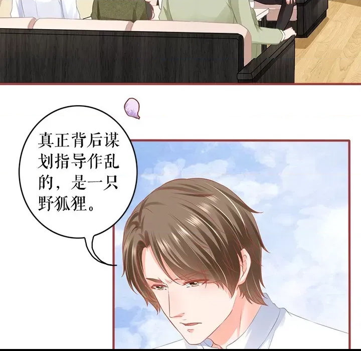第 72 页