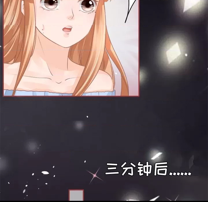 第 92 页