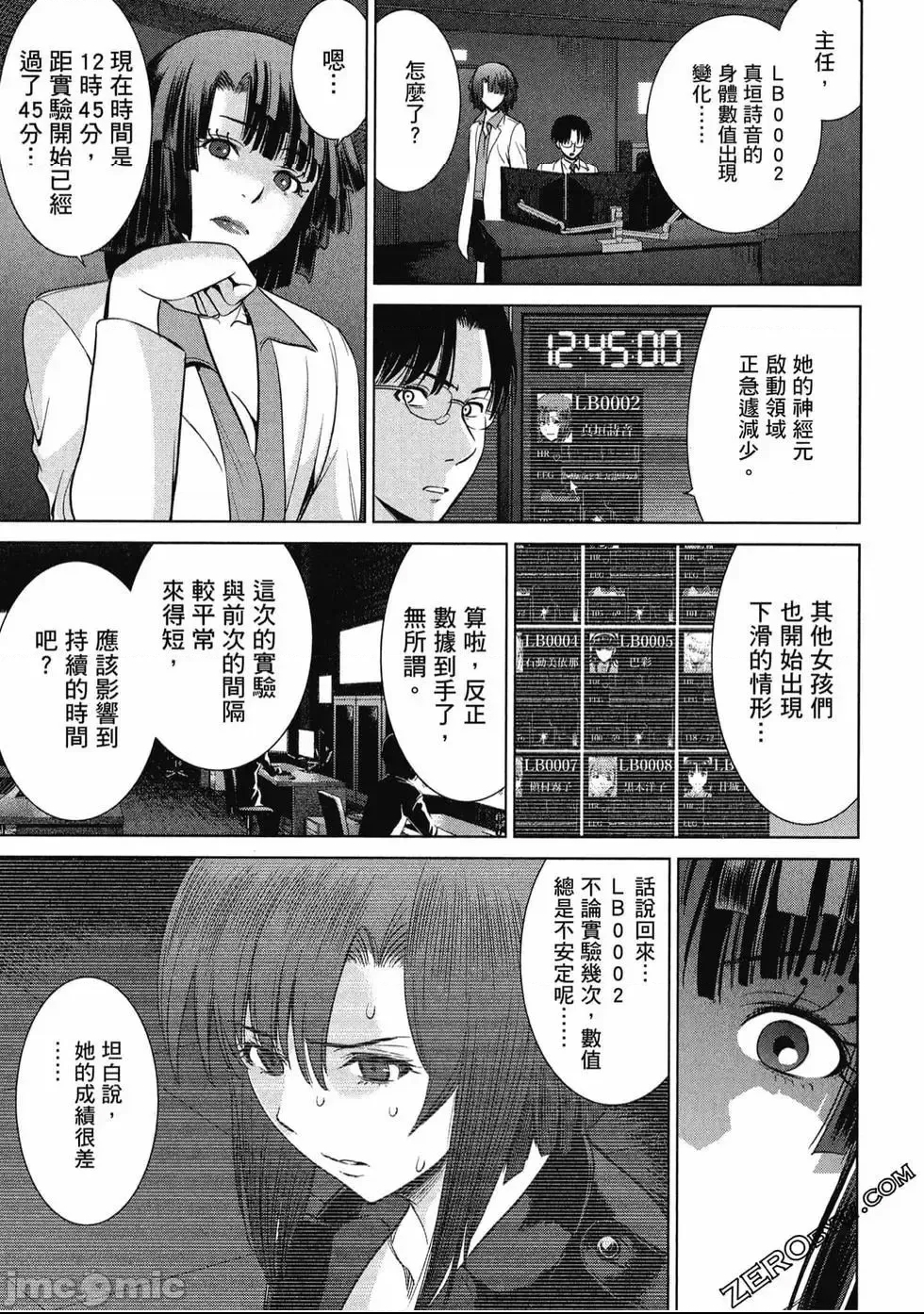 第 160 页