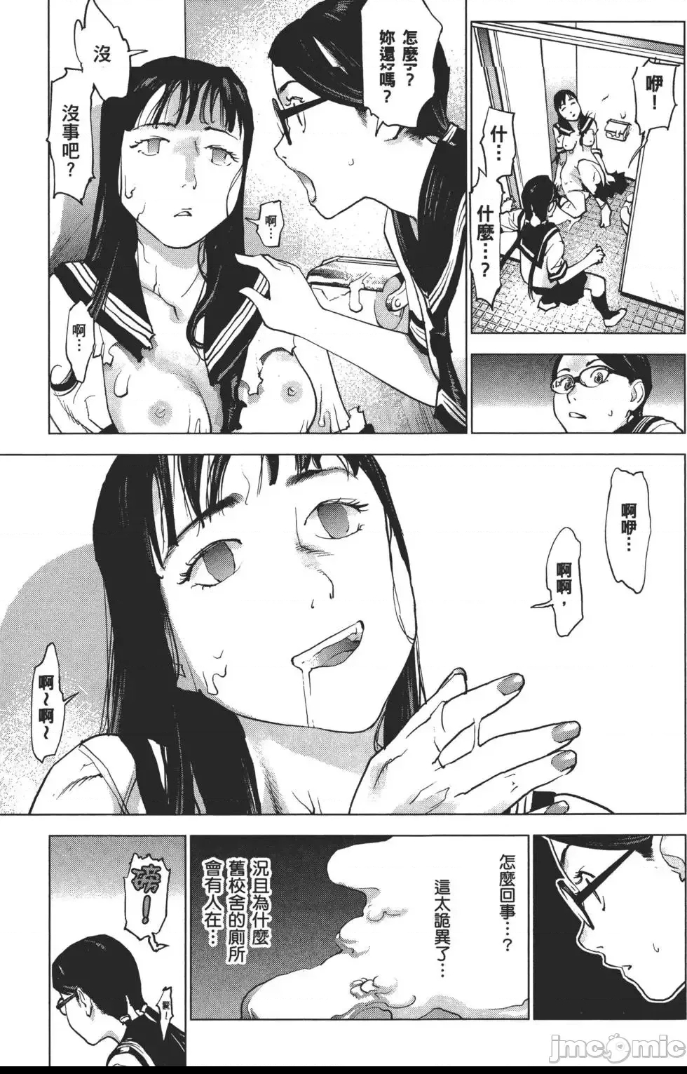 第 18 页