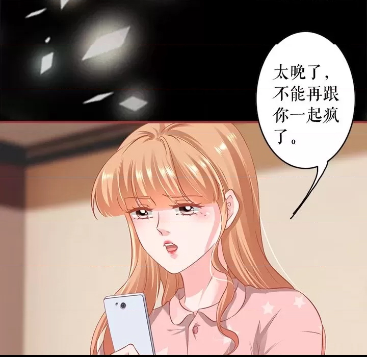 第 59 页