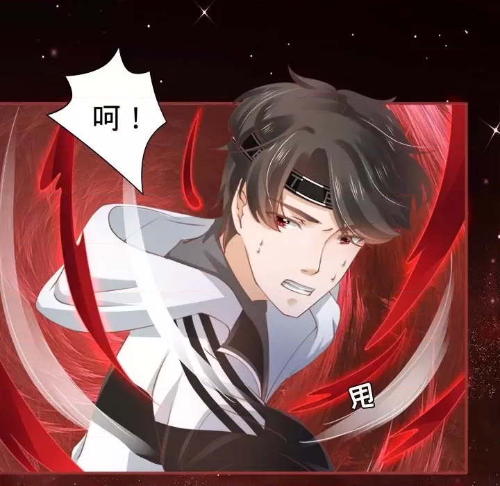 第 71 页