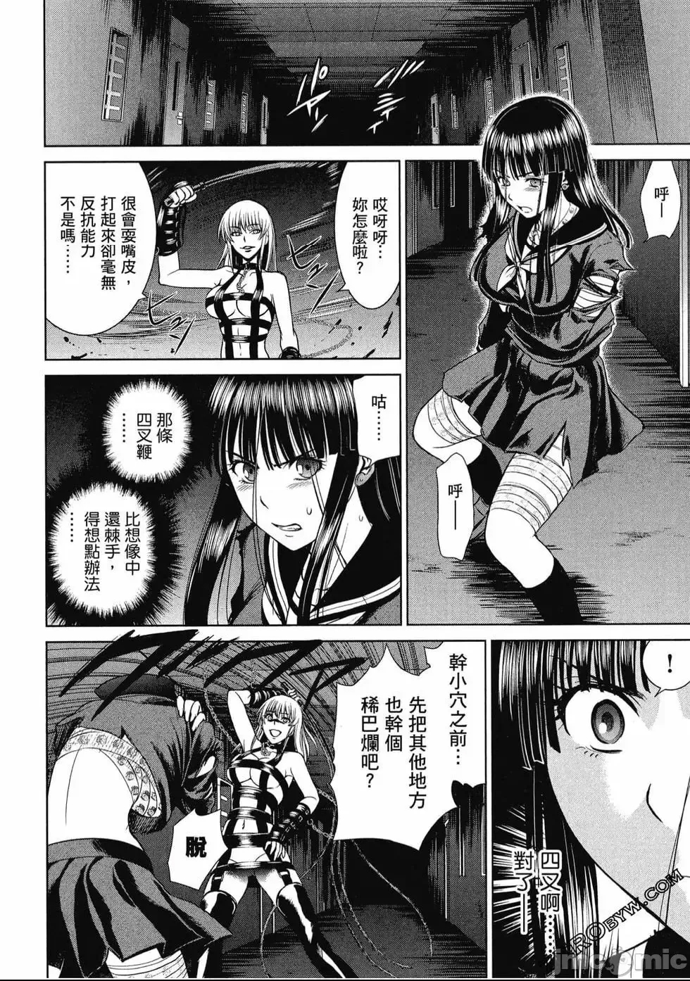 第 161 页