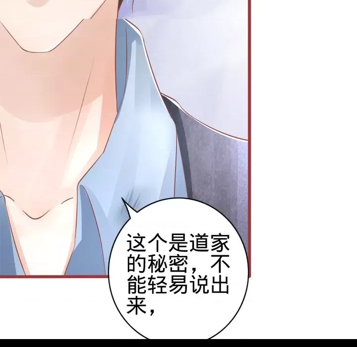 第 112 页