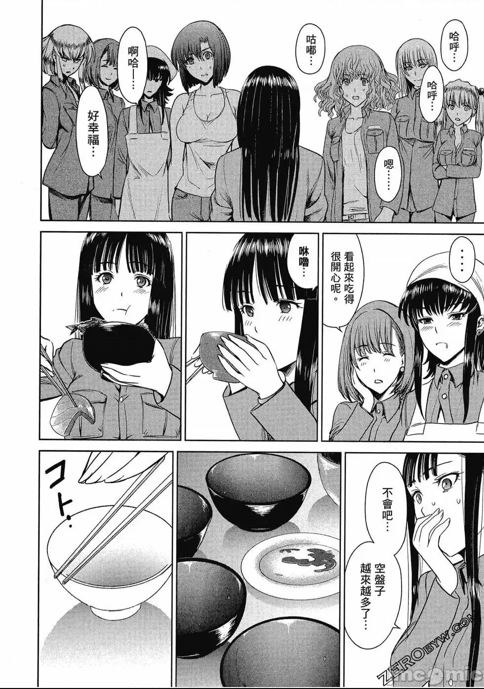 第 137 页