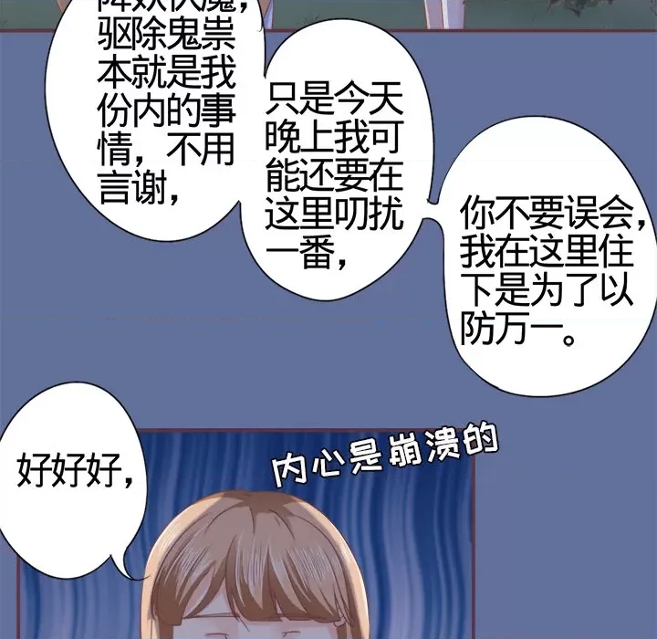 第 79 页