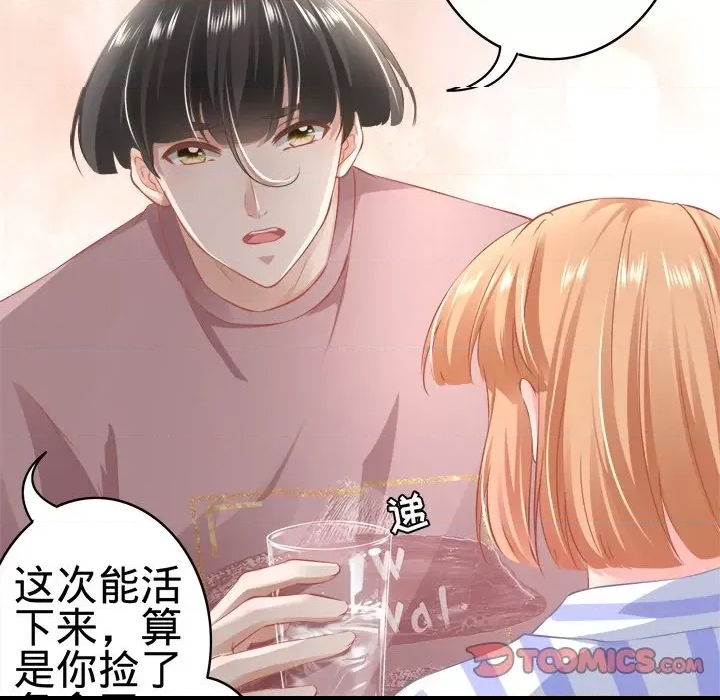 第 46 页
