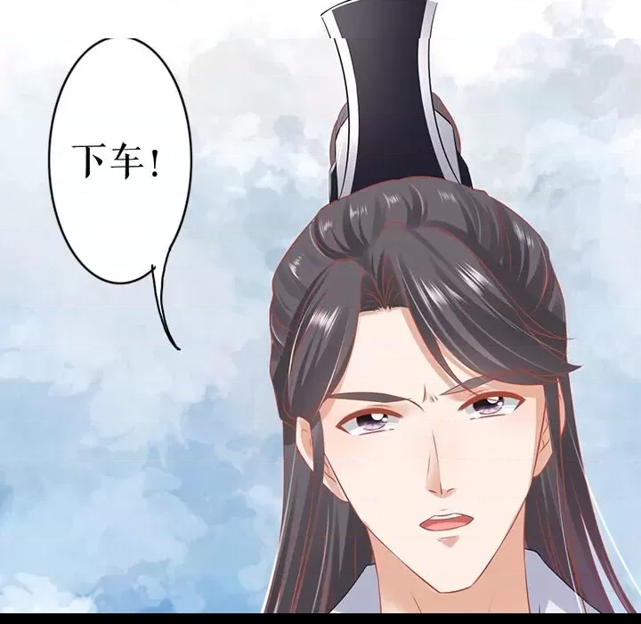 第 83 页