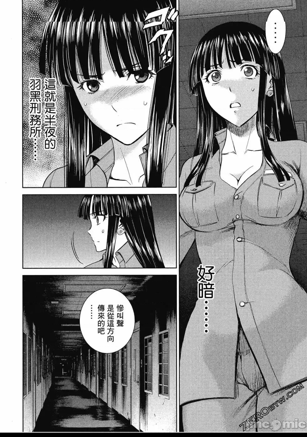 第 177 页