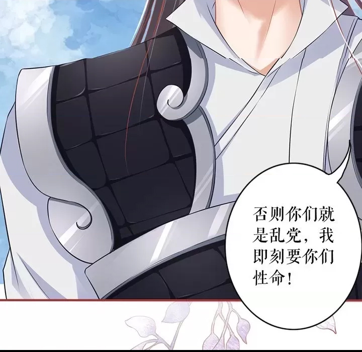 第 84 页
