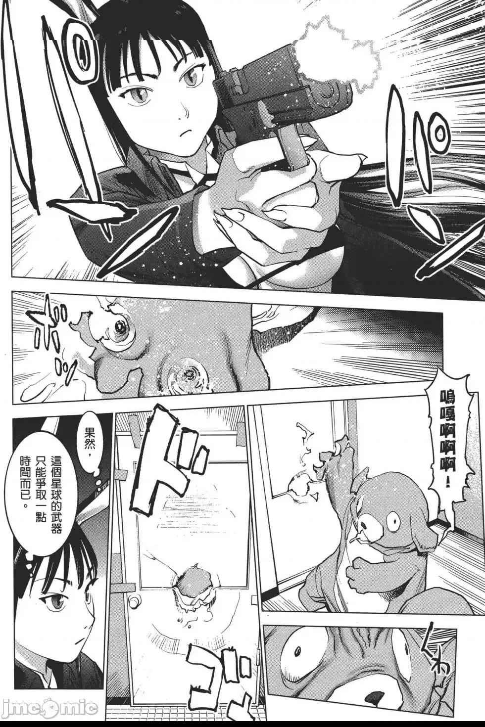 第 39 页