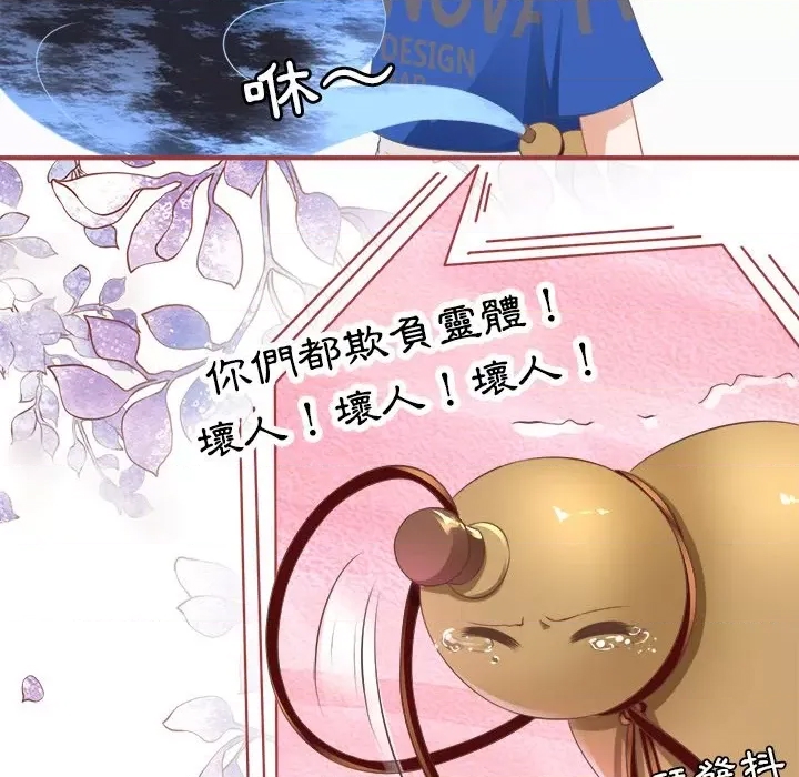 第 47 页