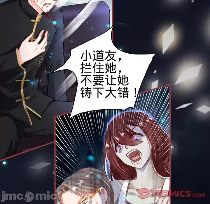 第 80 页