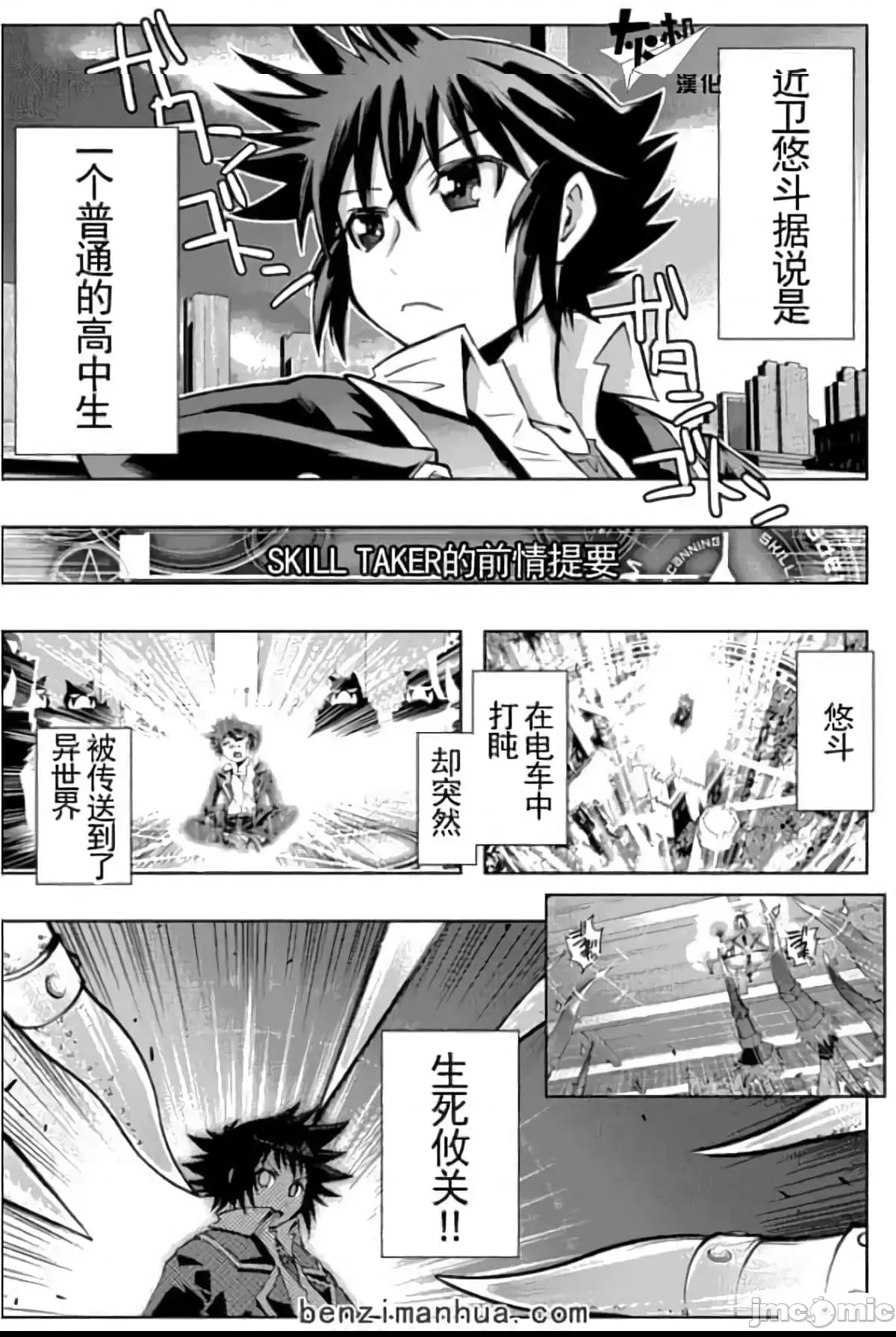 第 1 页