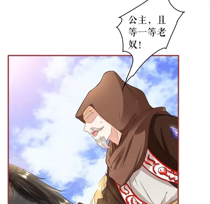 第 79 页