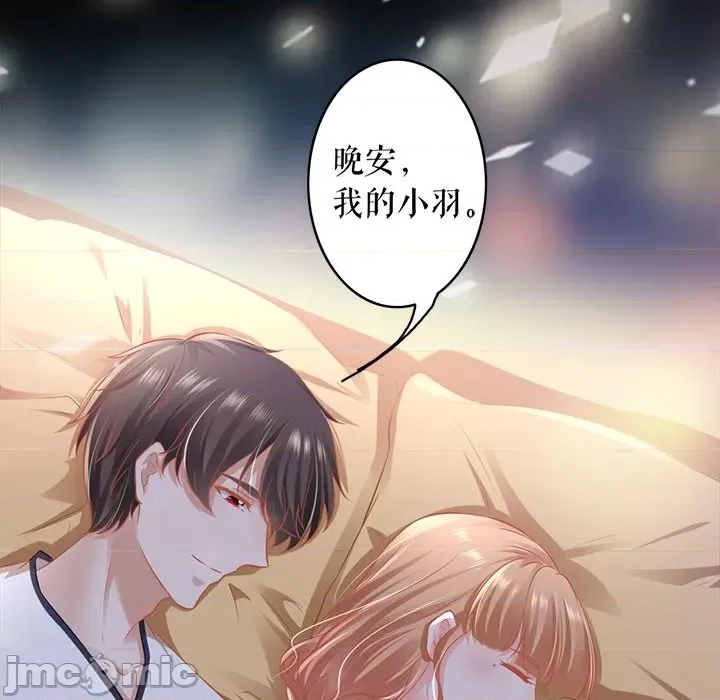 第 79 页