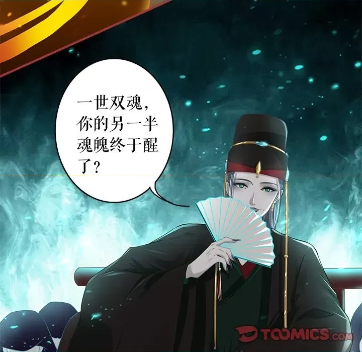 第 54 页