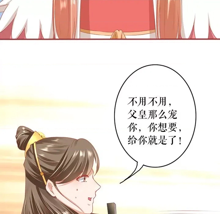 第 67 页