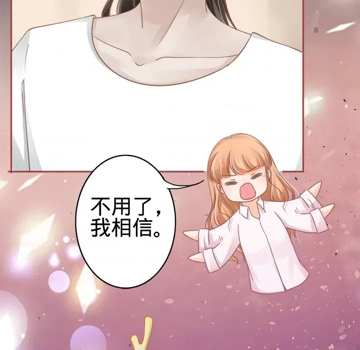 第 99 页