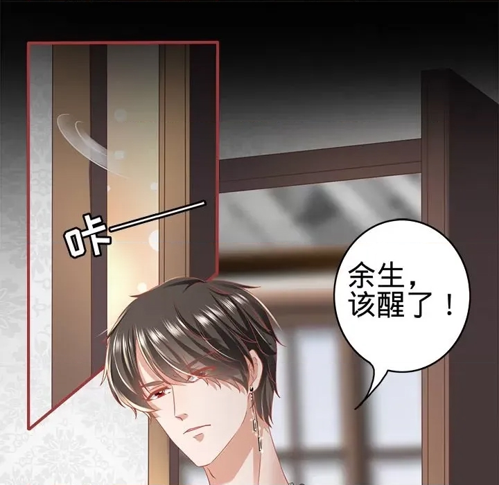 第 73 页