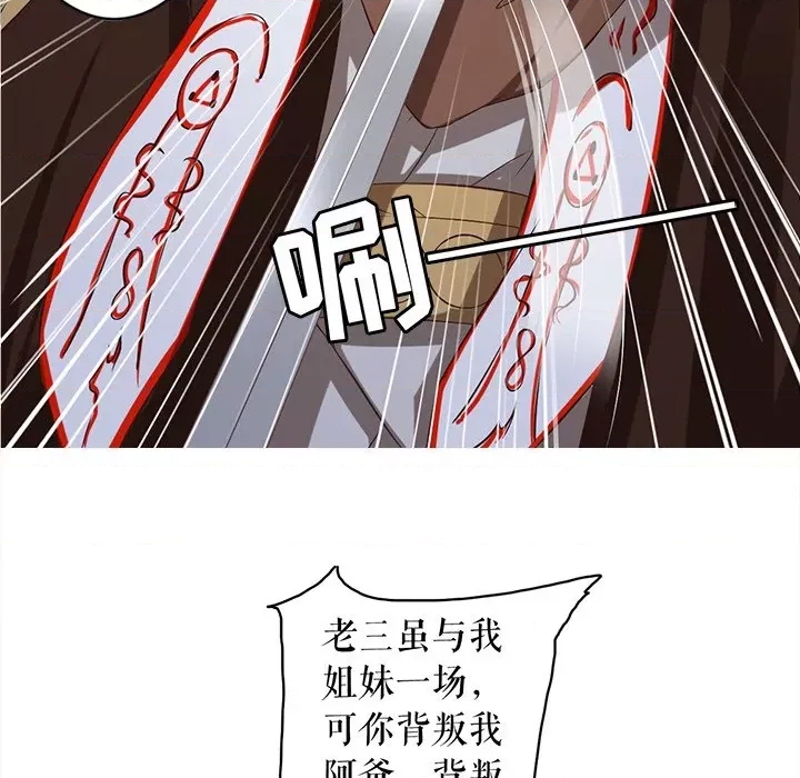 第 99 页