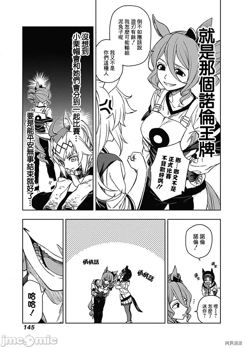 第 146 页
