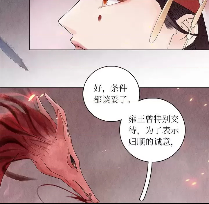 第 57 页