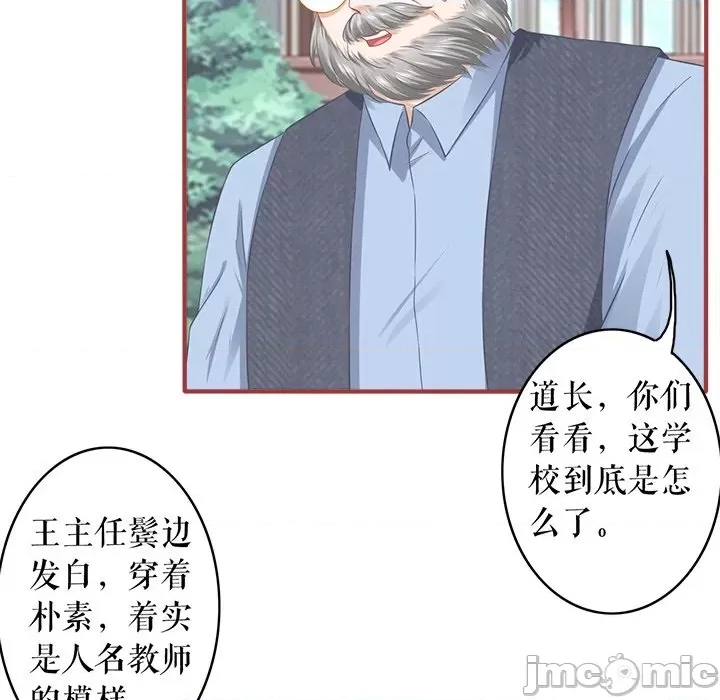 第 59 页