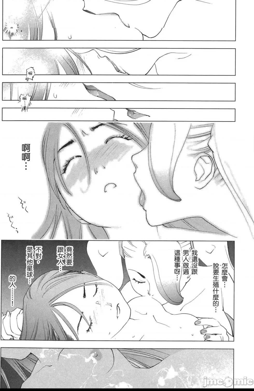 第 63 页