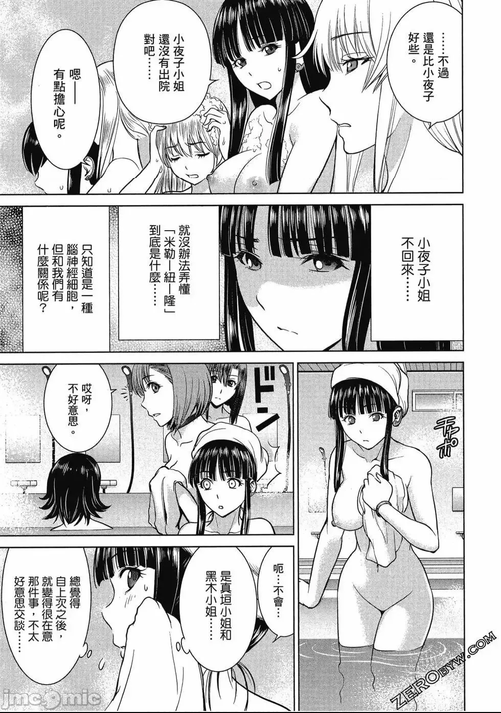 第 72 页