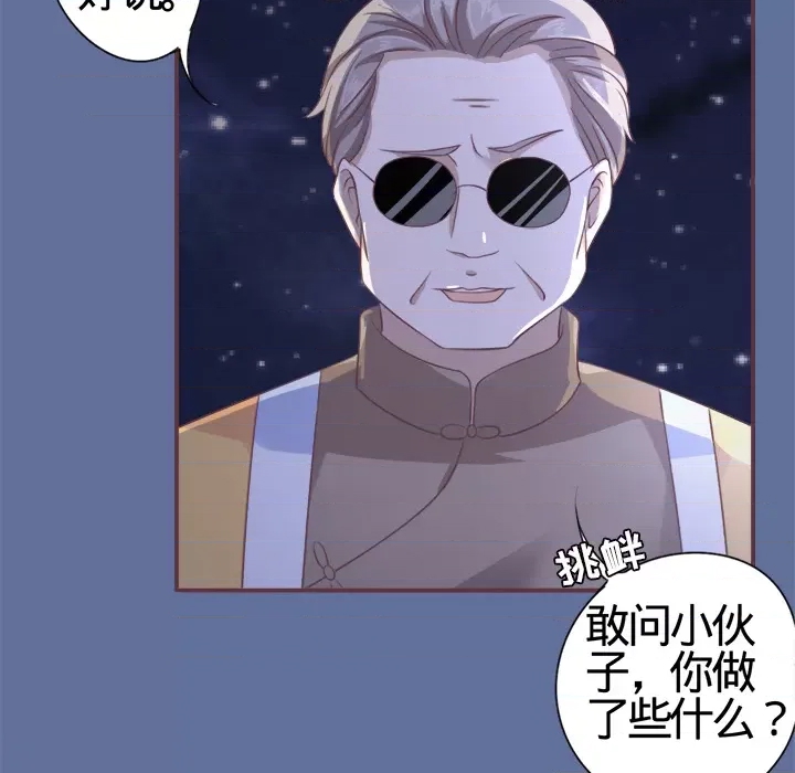 第 81 页