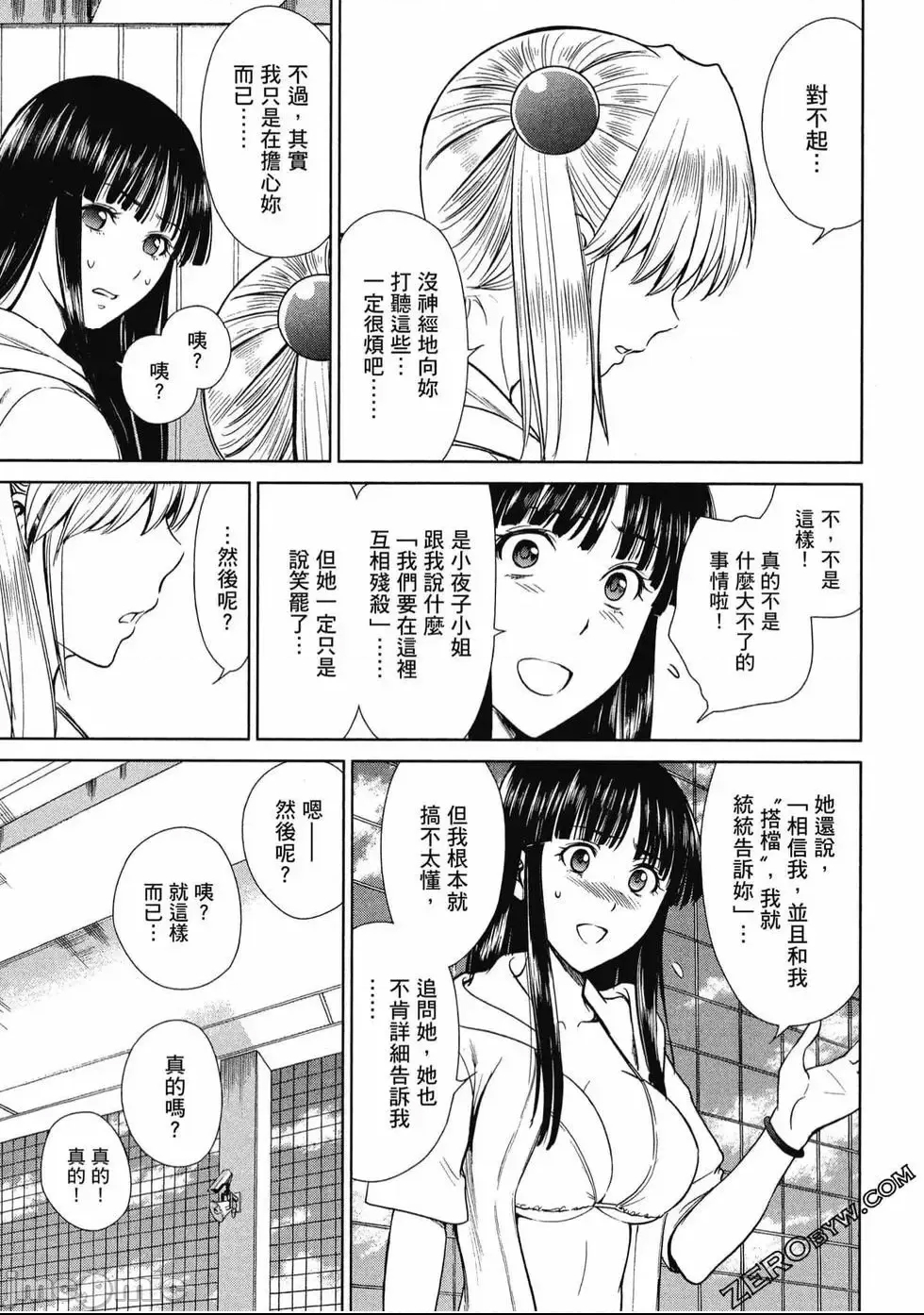 第 150 页