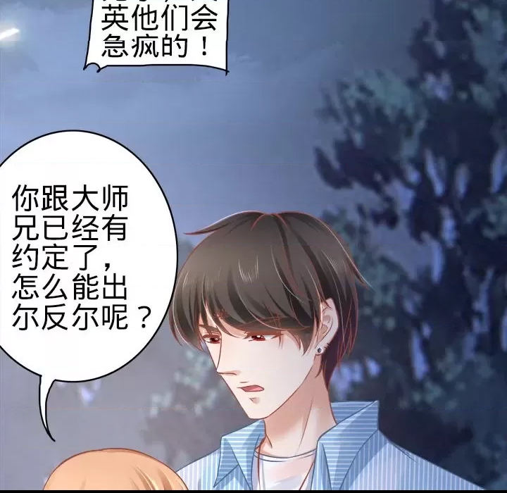 第 53 页
