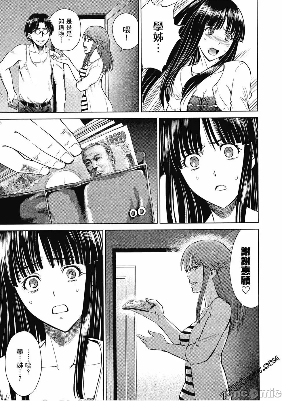 第 40 页