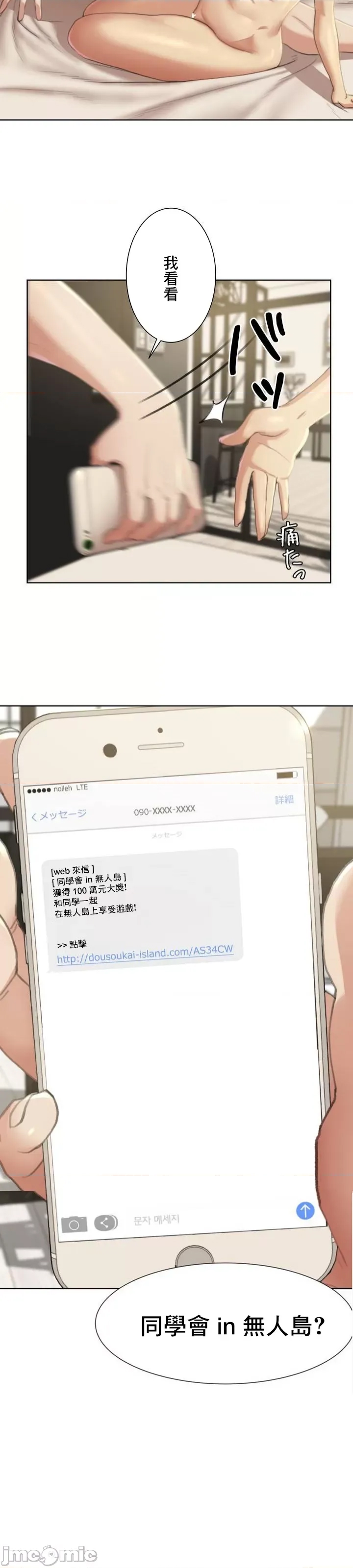第 45 页
