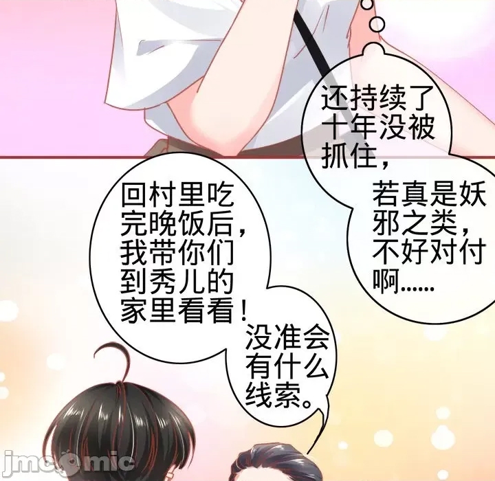 第 85 页