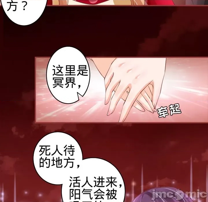 第 93 页