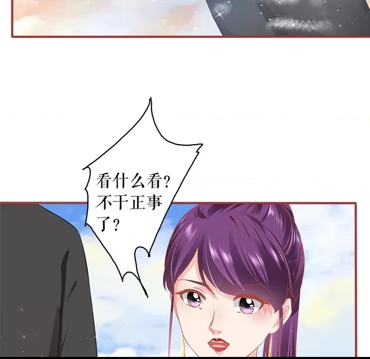 第 84 页