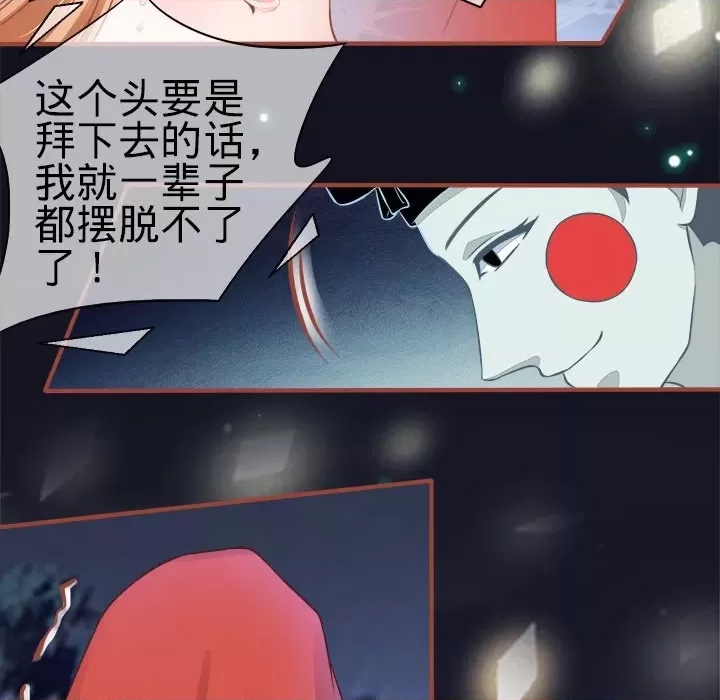第 49 页