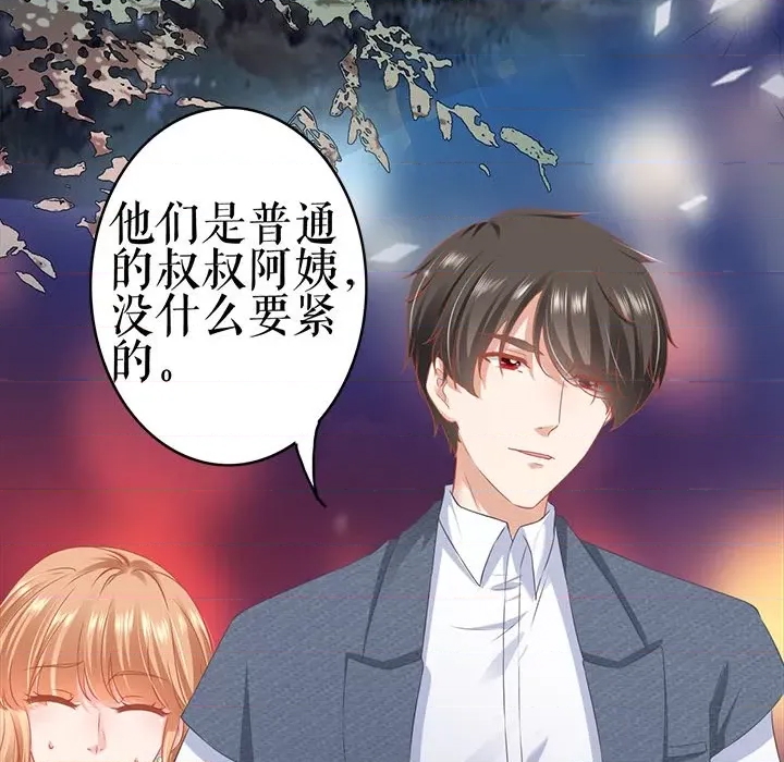 第 77 页