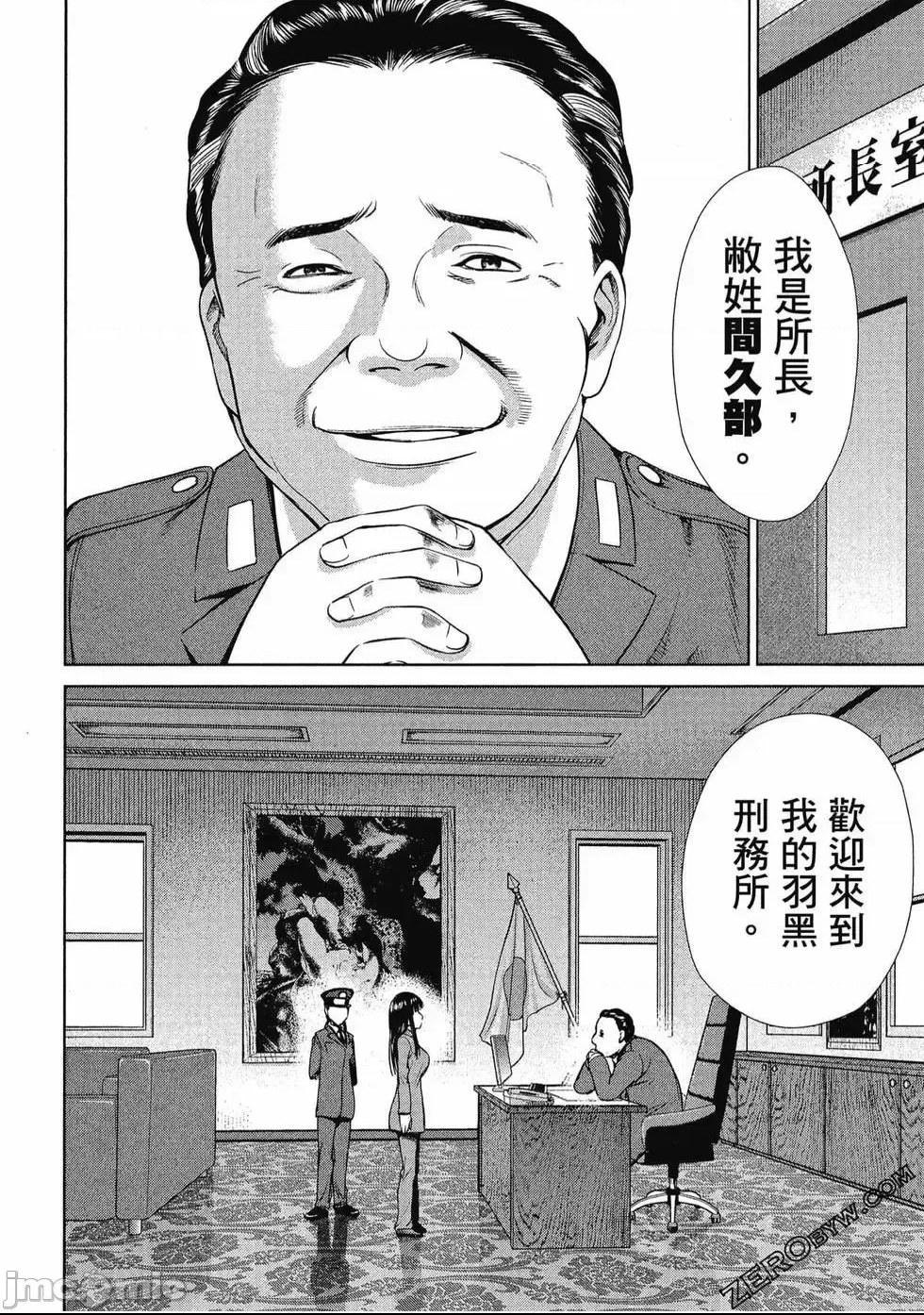 第 95 页