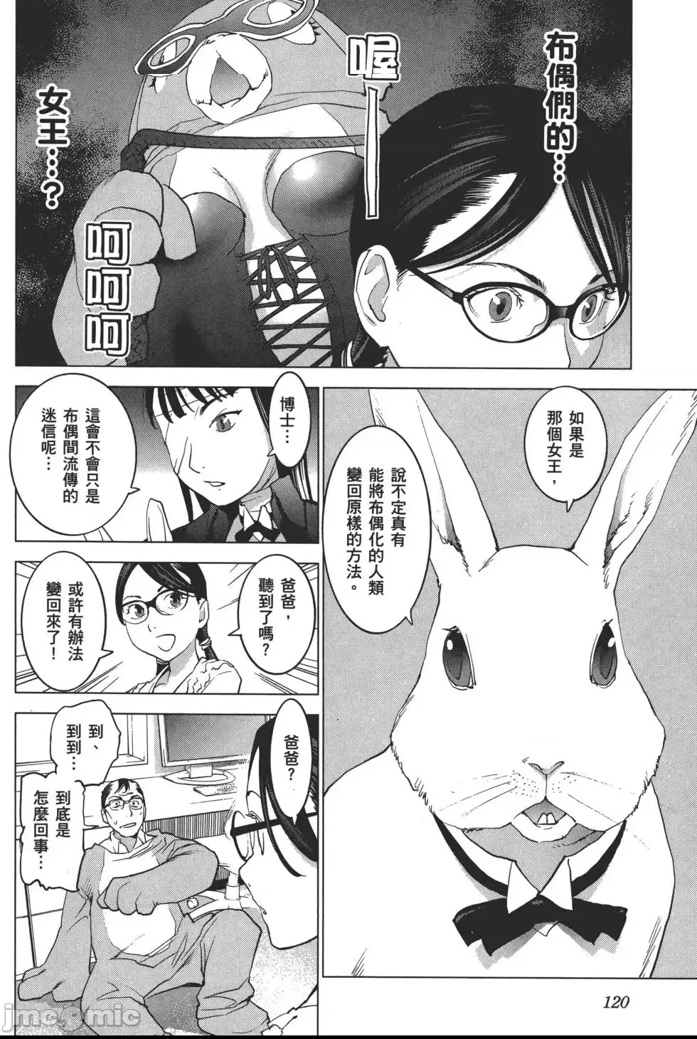 第 121 页
