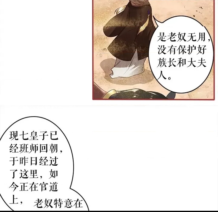 第 83 页