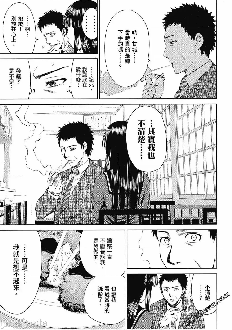 第 58 页