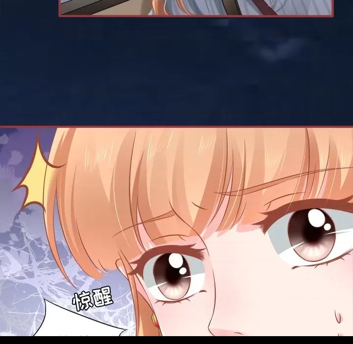 第 74 页